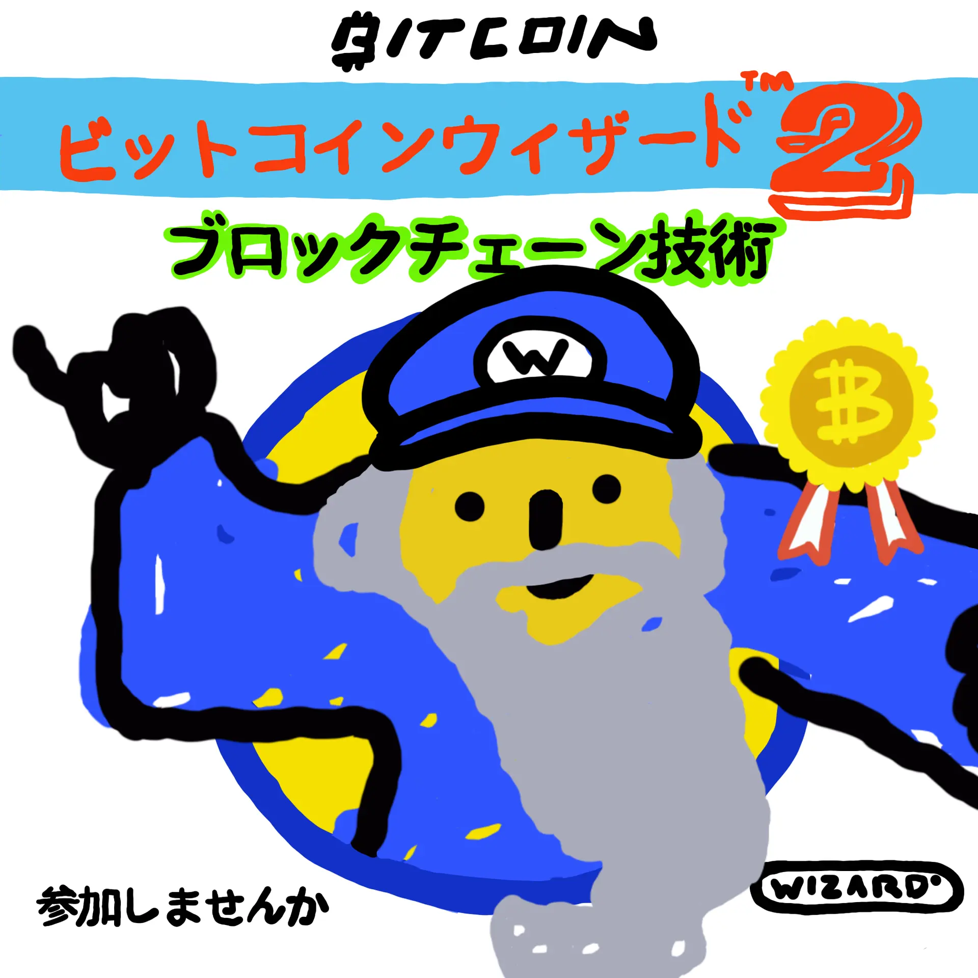 Stack Sats Quest